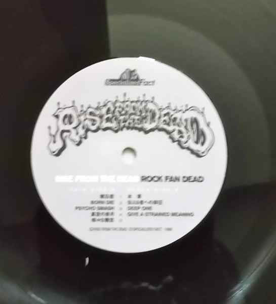 Rock Fan Dead