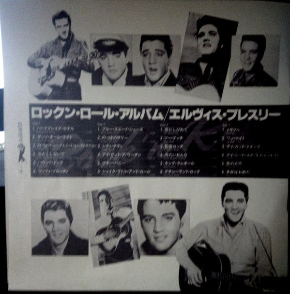 Rock'n Roll Album