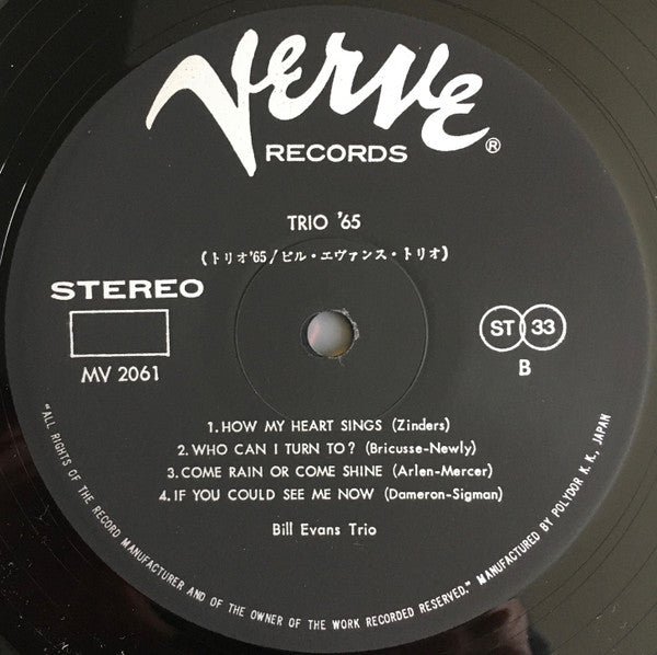 Trio '65