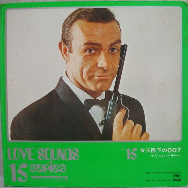 Love Sounds Vol. 15