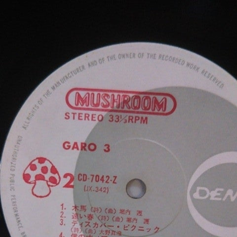 Garo 3