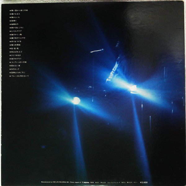 Live Izumiya = 「ライブ!! 泉谷」 ~王様たちの夜~