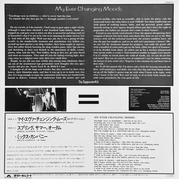 My Ever Changing Moods = マイ・エヴァ・チェンジング・ムーズ(ロング・ヴァージョン)