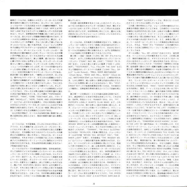 1962-1966 = 1962年〜1966年