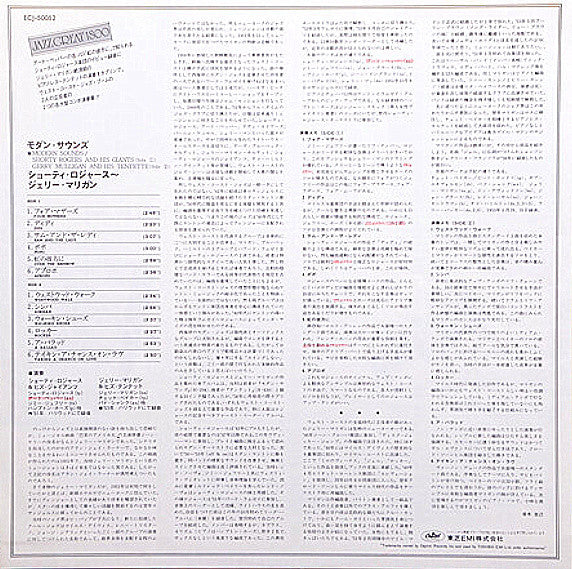 Modern Sounds