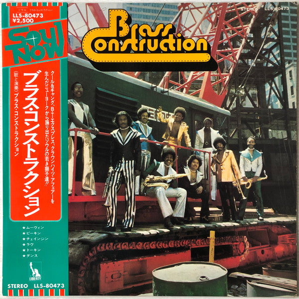 Brass Construction
