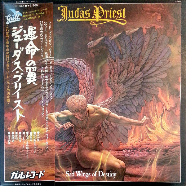 Sad Wings Of Destiny