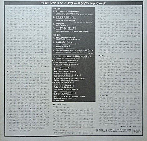 Towering Toccata