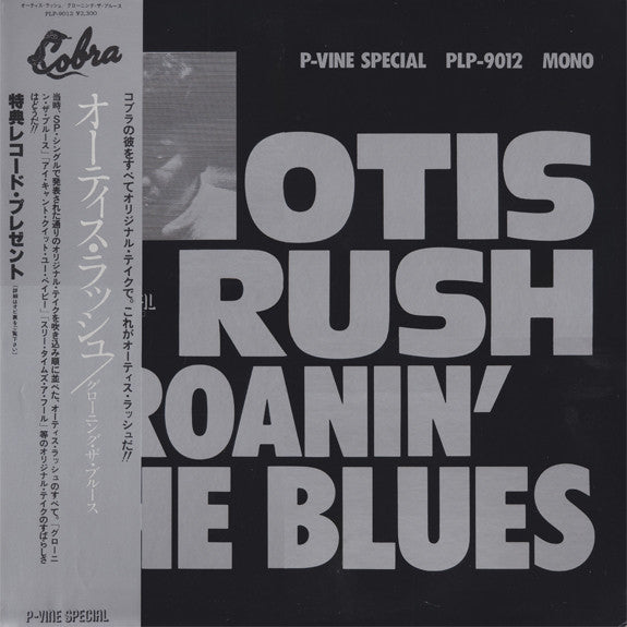 Groanin' The Blues