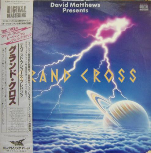 Grand Cross