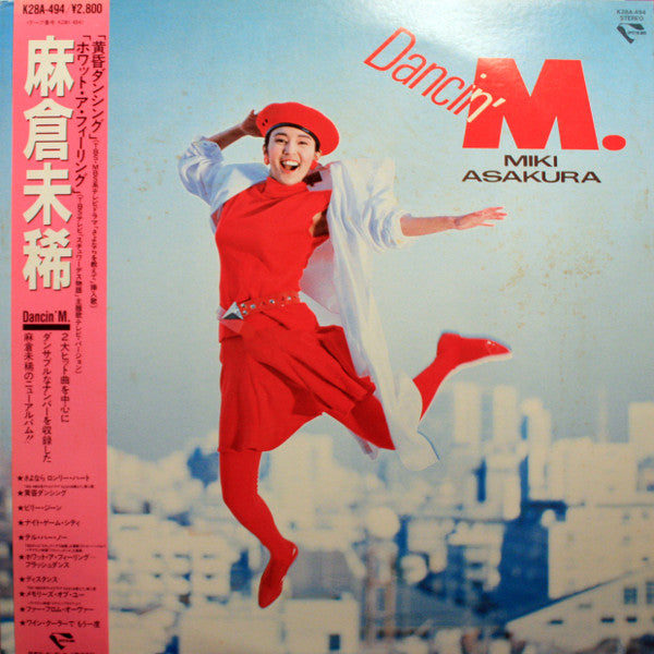 Dancin' M.