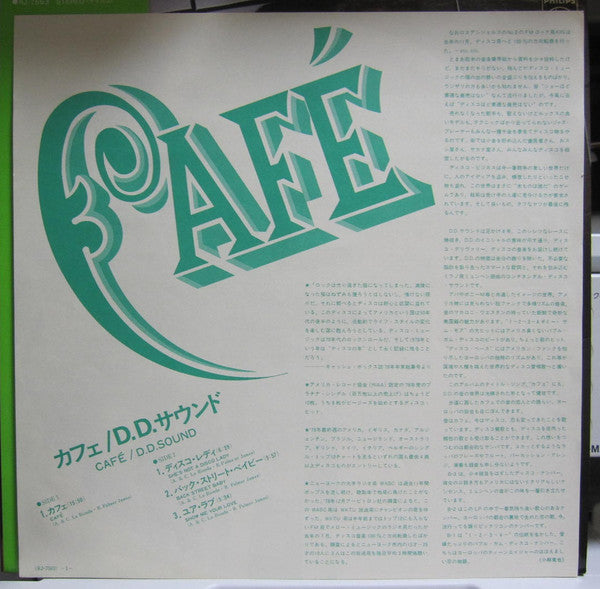 Café