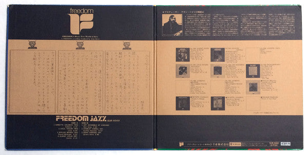 Freedom Jazz