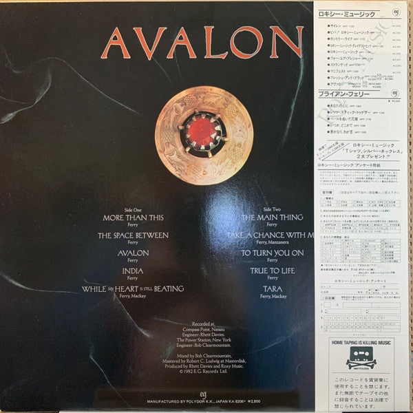 Avalon