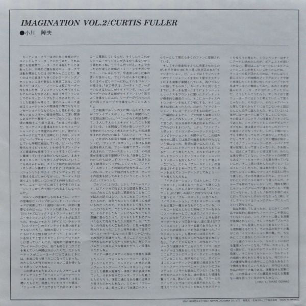 Imagination Vol. 2