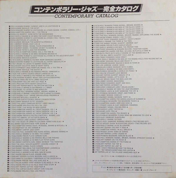 Something Else! The Music Of Ornette Coleman