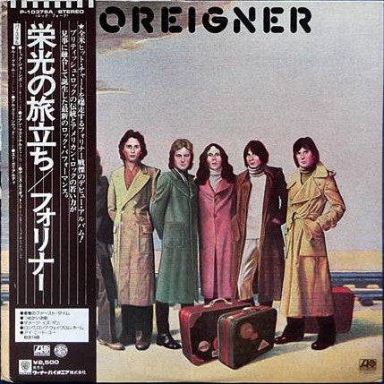 Foreigner = 栄光の旅立ち