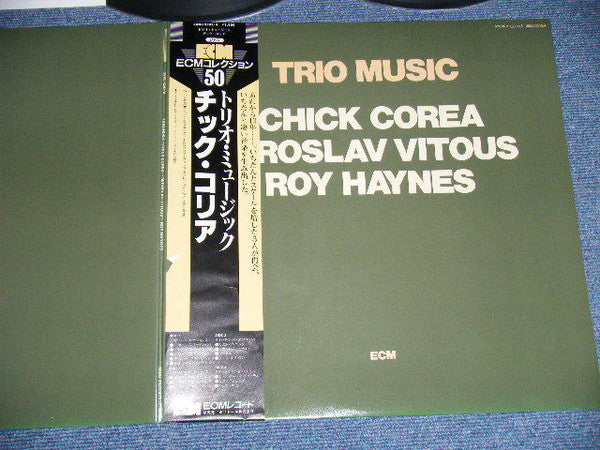 Trio Music