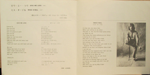 Give Me Love (Give Me Peace On Earth) / Miss O'Dell