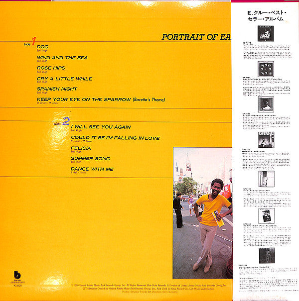 Release: Unknown Release-Vinyl-Japan-1980-K28P-6045-7109318