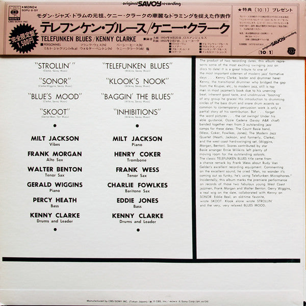 Telefunken Blues