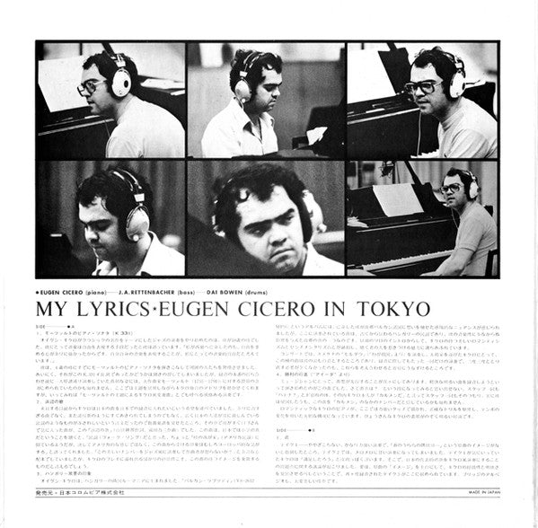 My Lyrics