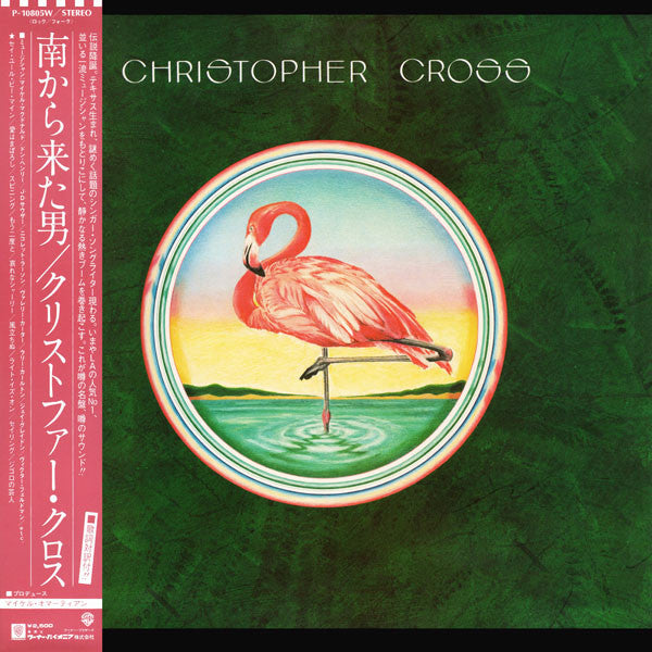 Christopher Cross