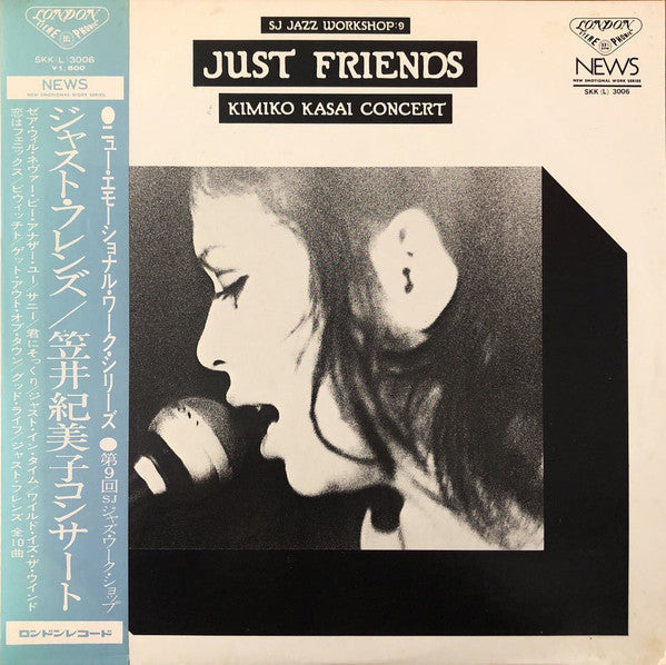 Just Friends – Kimiko Kasai Concert – SJ Jazz Worksop: 9