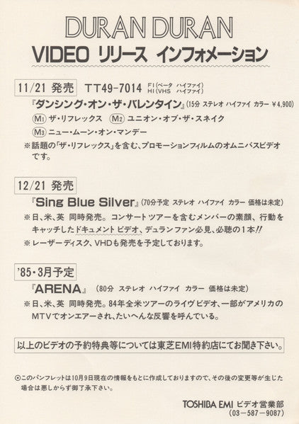 Arena