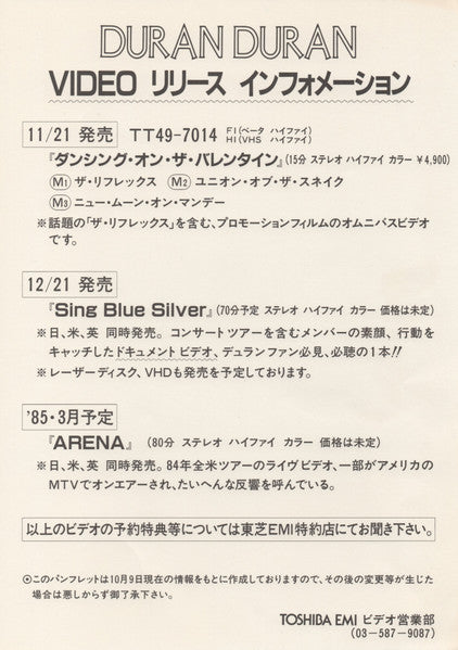 Arena