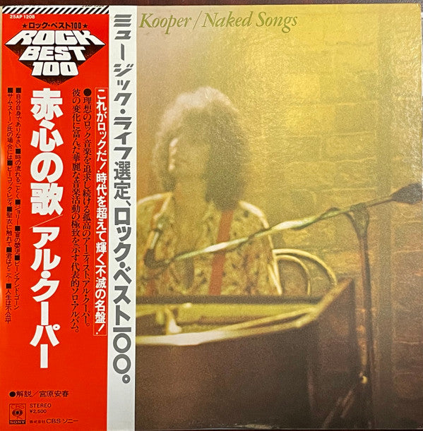 Naked Songs