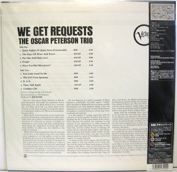 We Get Requests
