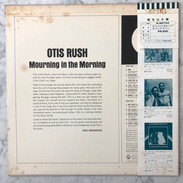 Mourning In The Morning