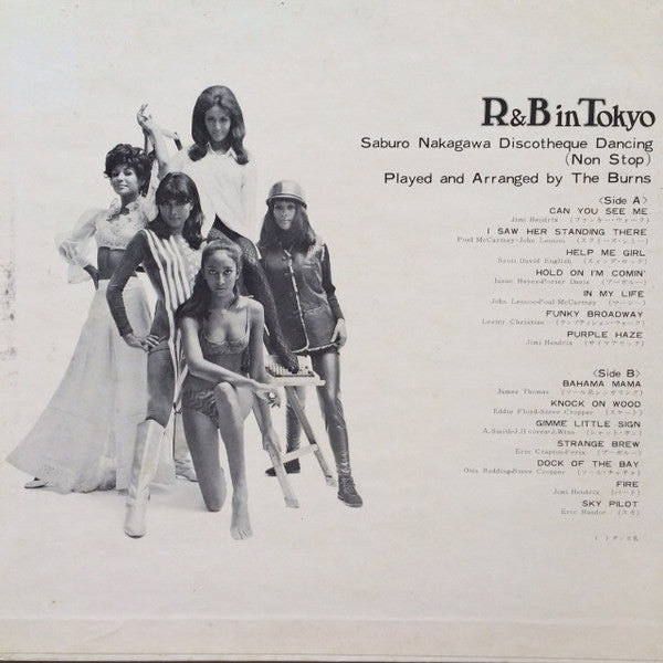 R&B In Tokyo