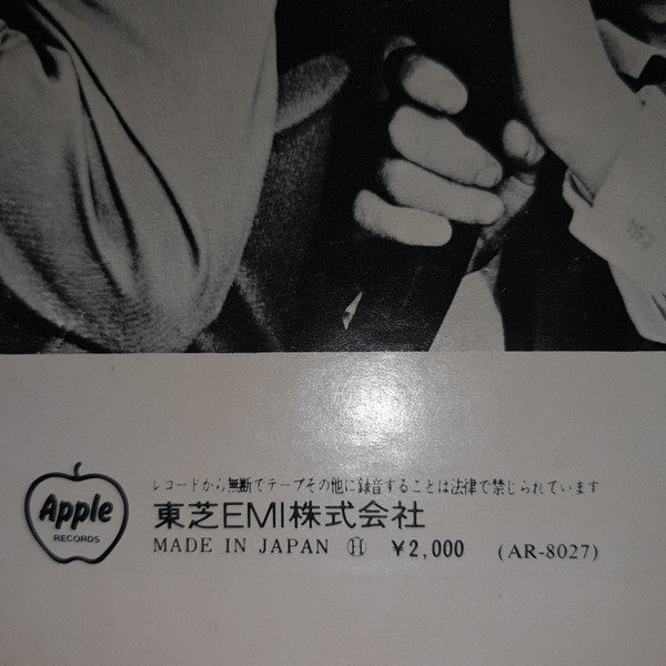Second Album