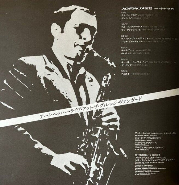 Live At The Village Vanguard