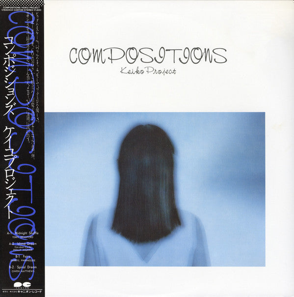 Compositions = コンポジションズ