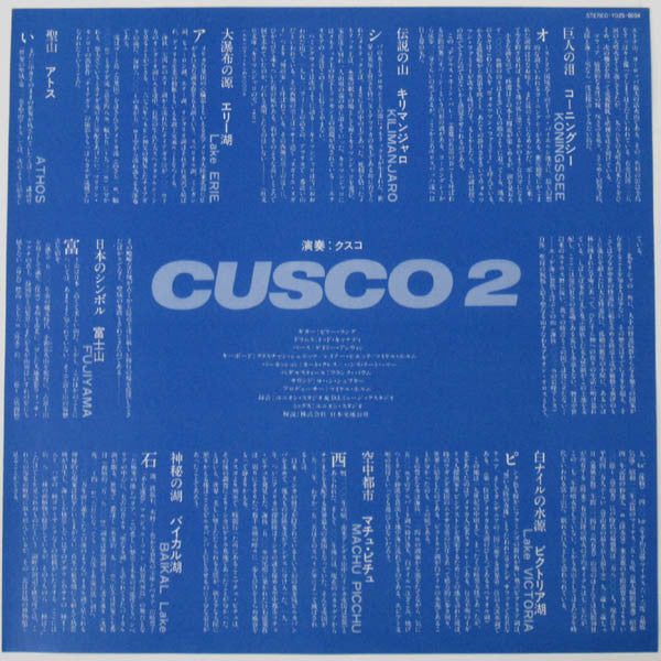Cusco 2