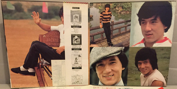 Viva! Jackie Chan