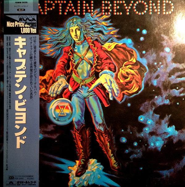 Release: Captain Beyond-Vinyl-Japan-1988-18MM 0636-4451905