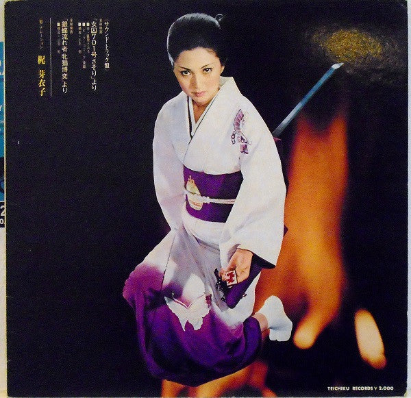梶 芽衣子の魅力