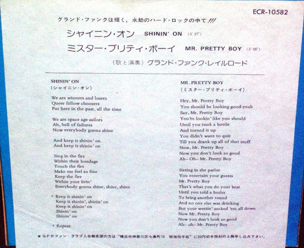 Shinin' On
