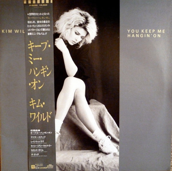 You Keep Me Hangin' On