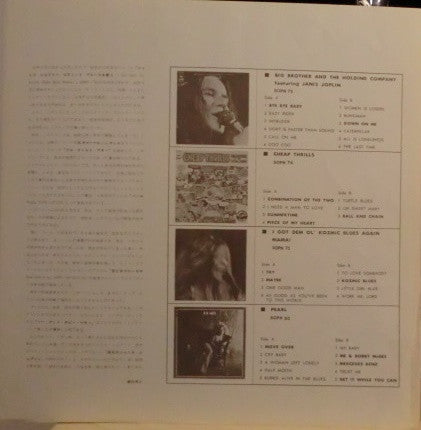 The Great Janis