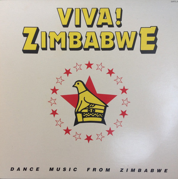 Viva! Zimbabwe = ビバ! ジンバブエ