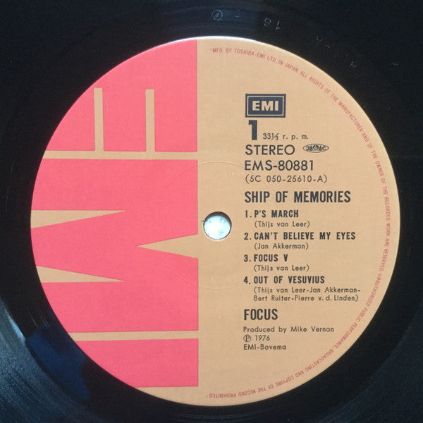 Ship Of Memories = 美の魔術