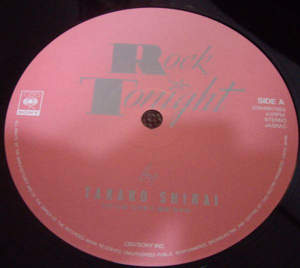 Release: Unknown Release-Vinyl-Japan-1984-12AH1817-2307870