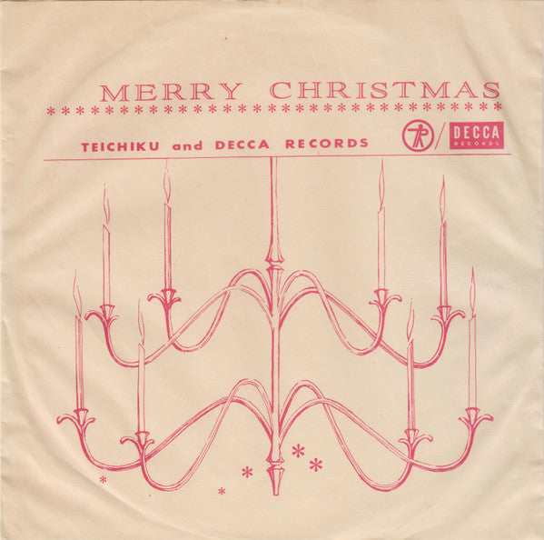 Merry Christmas