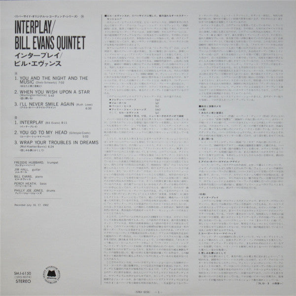Interplay