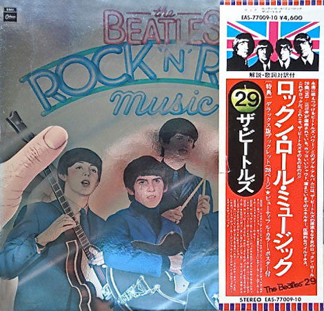 Rock 'N' Roll Music = ロックン・ロール・ミュージック